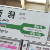 Niigata_tour